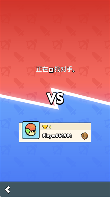 汪汪大作战游戏