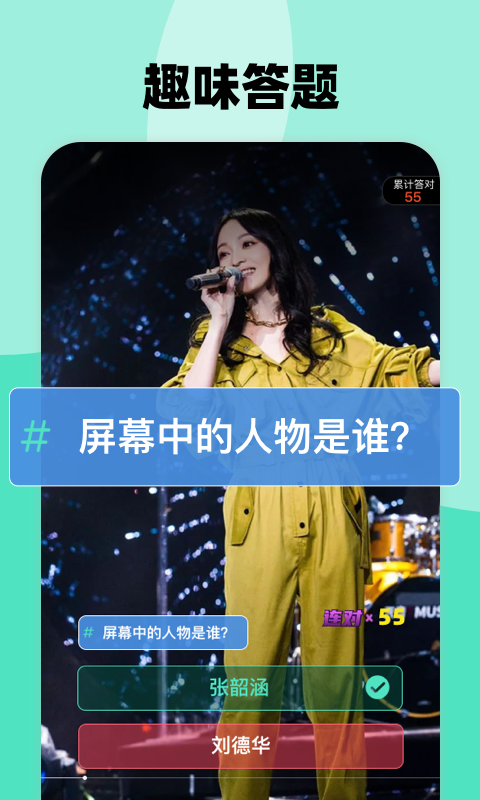 多玩短视频