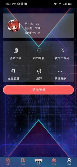 Banpresto app