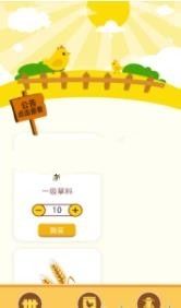 我的牧场生活