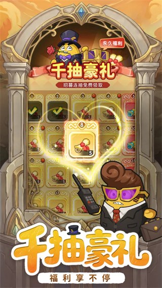 小怪兽别跑