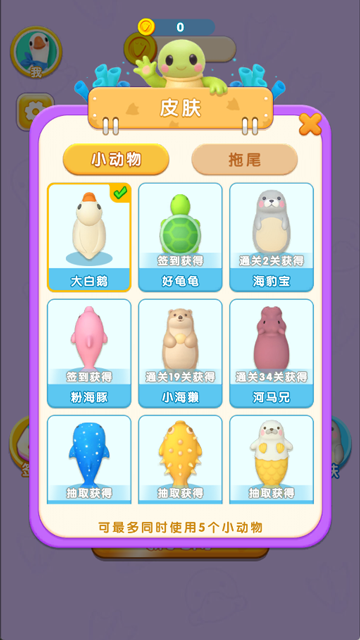 肥鹅快跑免费版
