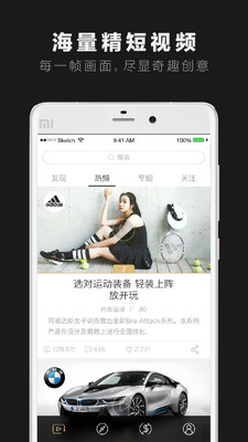 点视短视频手机版下载