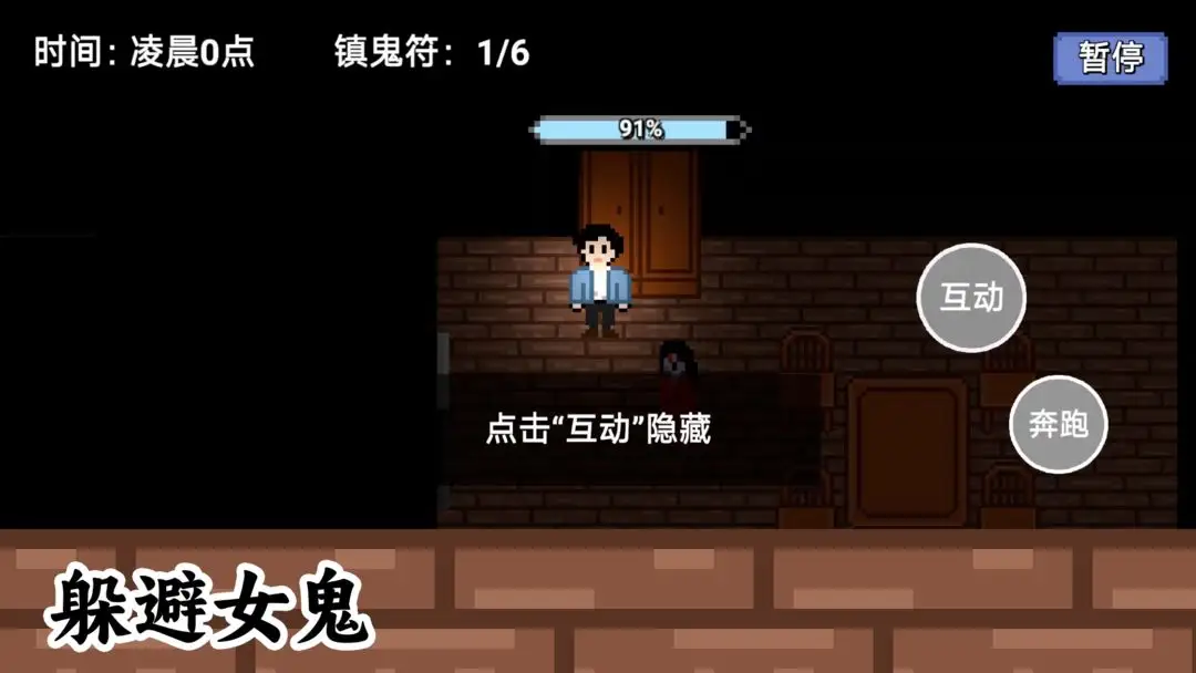 凌晨六点