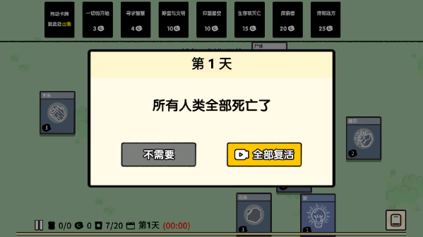 堆叠大陆链接