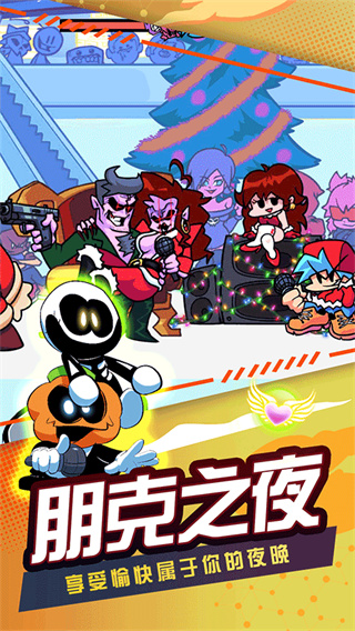 节奏跳舞机正版