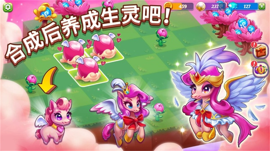 奇幻合成