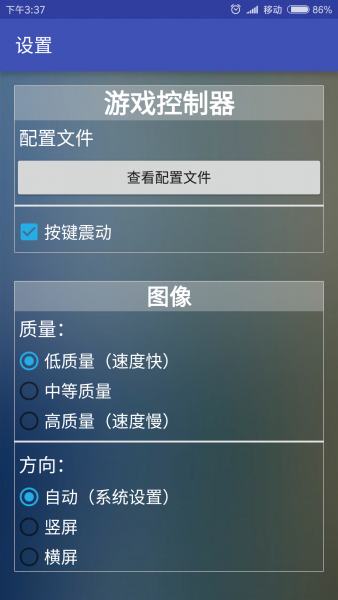 新Flash游戏播放器(Flash Game Player NEW)