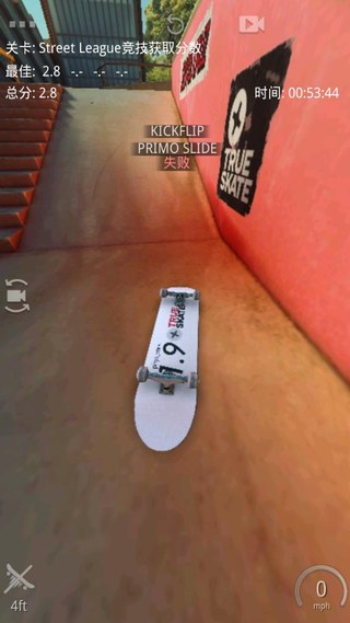 True Skate