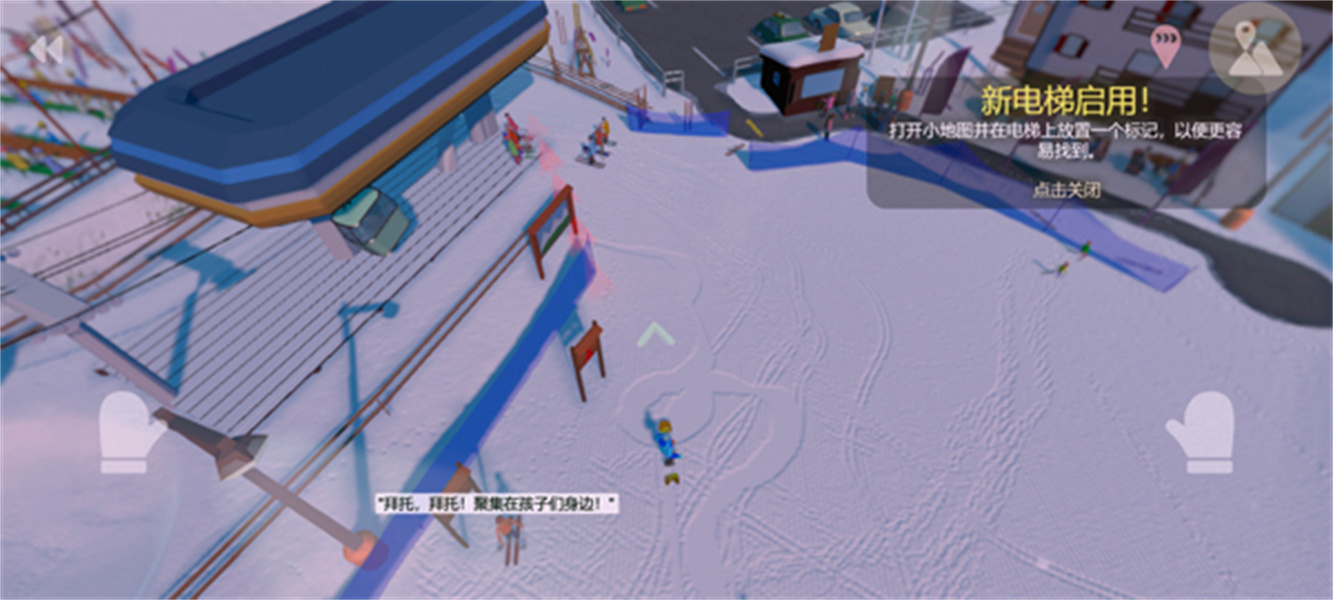 雪山滑雪大冒险2完整版