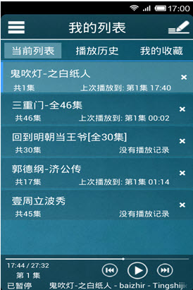 听世界