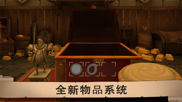 愤怒的国王无广告版本