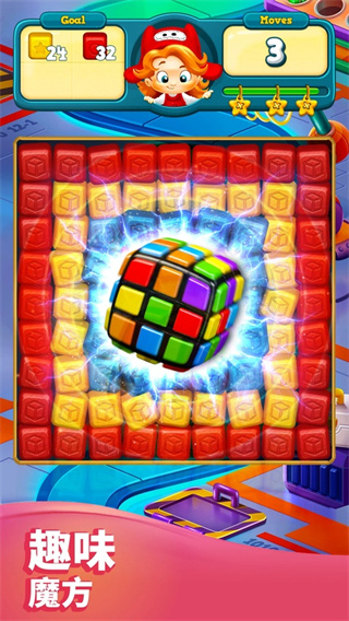玩具爆破