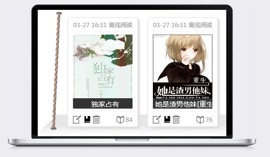 魔爪社区注册机下载