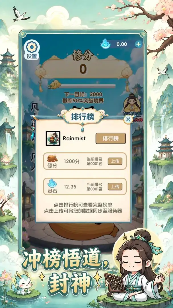 我在木鱼敲股票