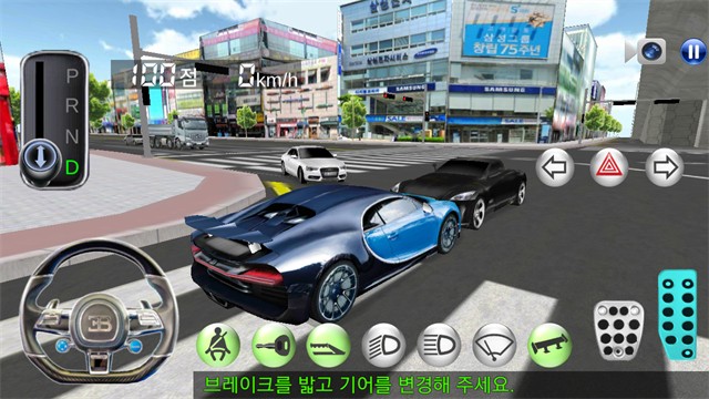 3d驾驶课免费下载