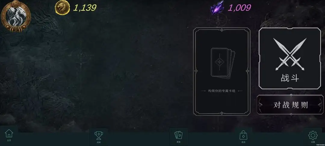 异兽牌