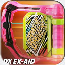 假面骑士exaid模拟器