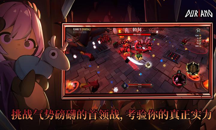 杜里亚诺无限金币