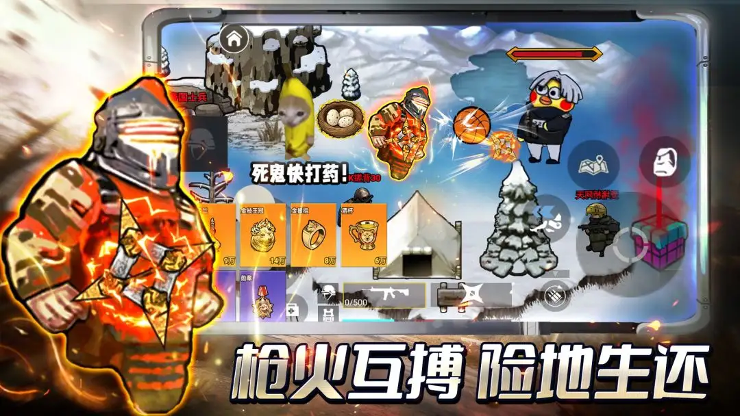 修勾地铁逃生2无广告版