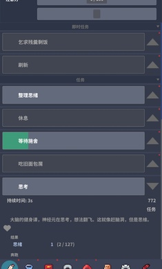 乞丐的生活