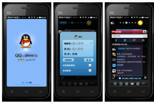 qq for iphone5s土豪金