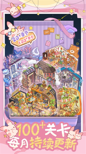 白日梦想屋