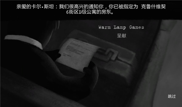 旁观者无限金币