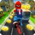 Bike Blast