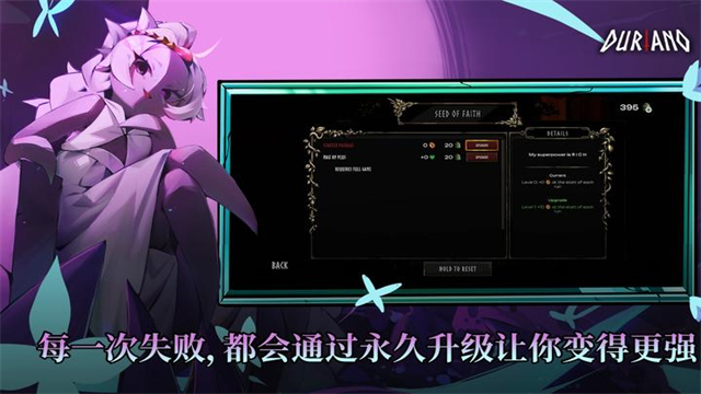 杜里亚诺