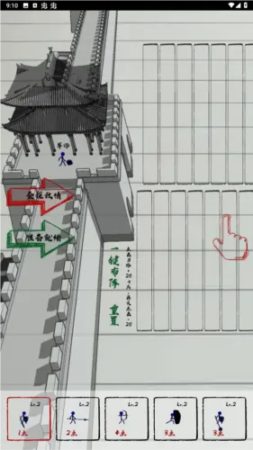 三国火柴人战神无限金币版