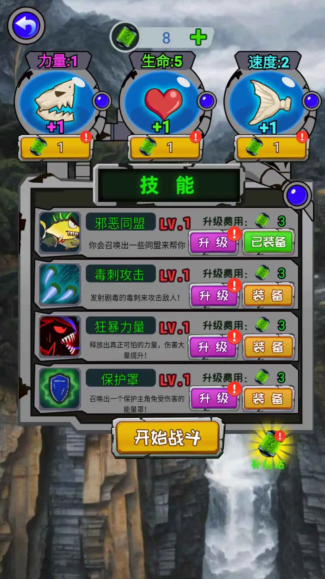 这关你能过