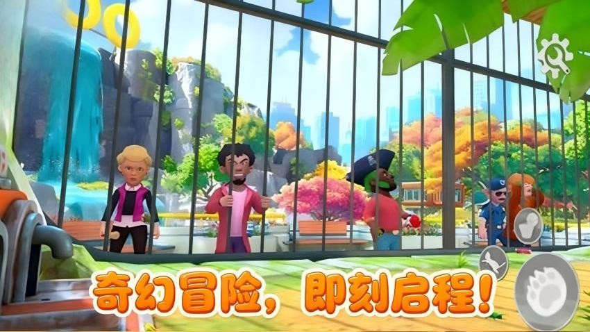 动物乐园模拟