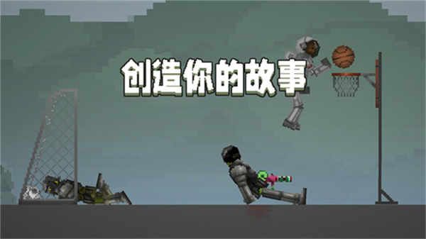 甜瓜游乐场35.0版本