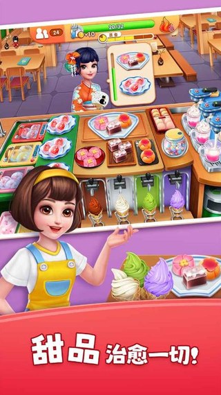 My Cooking