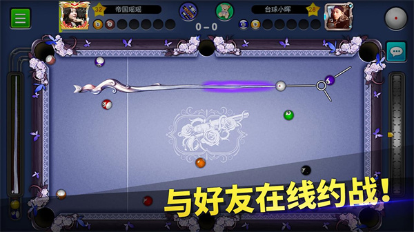 台球帝国游戏