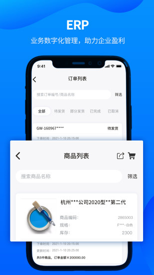 仟金顶app