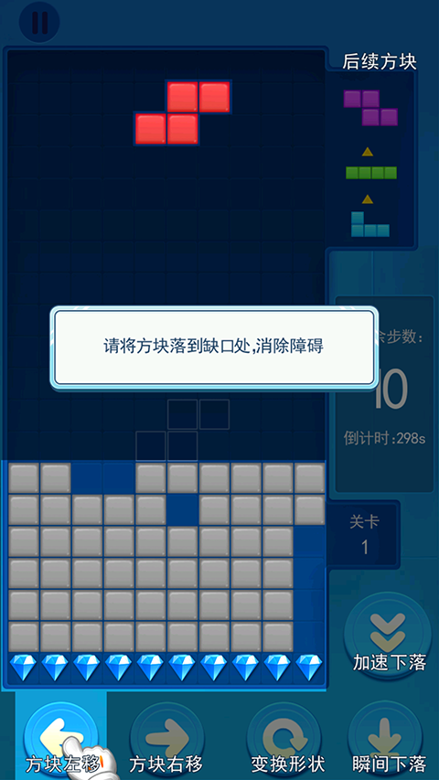 俄罗斯大作战