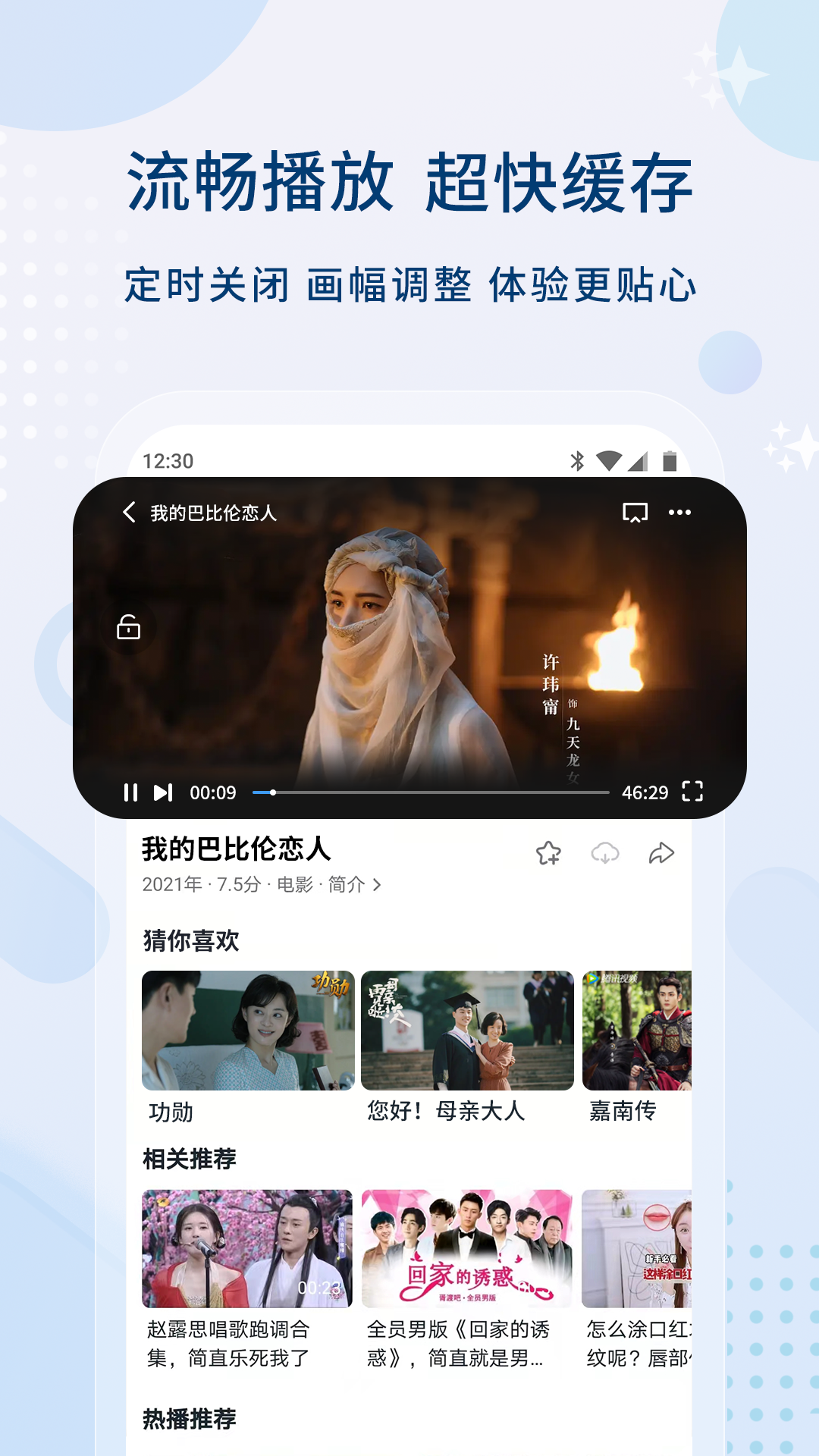 0855影视app下载