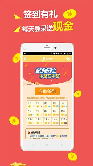 第一调查网手机登录会员版下载