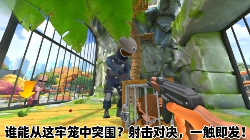 动物乐园模拟