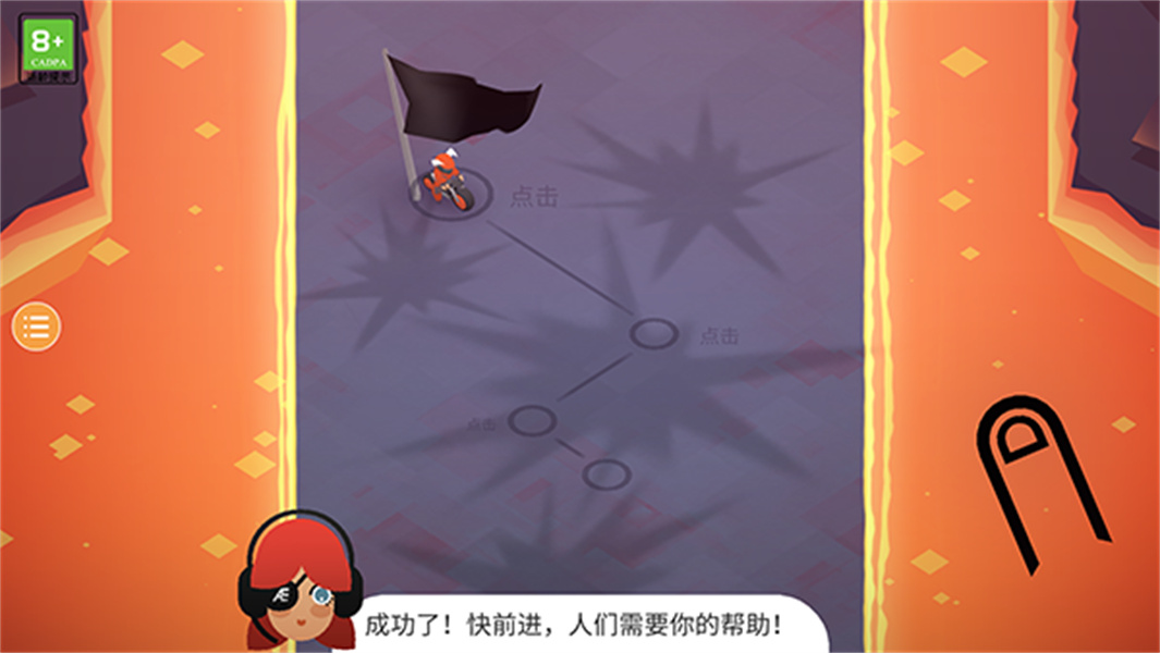 地狱摩托2中文版