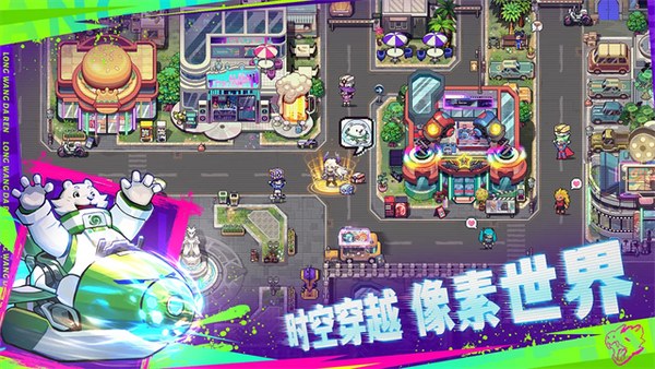 龙王大人