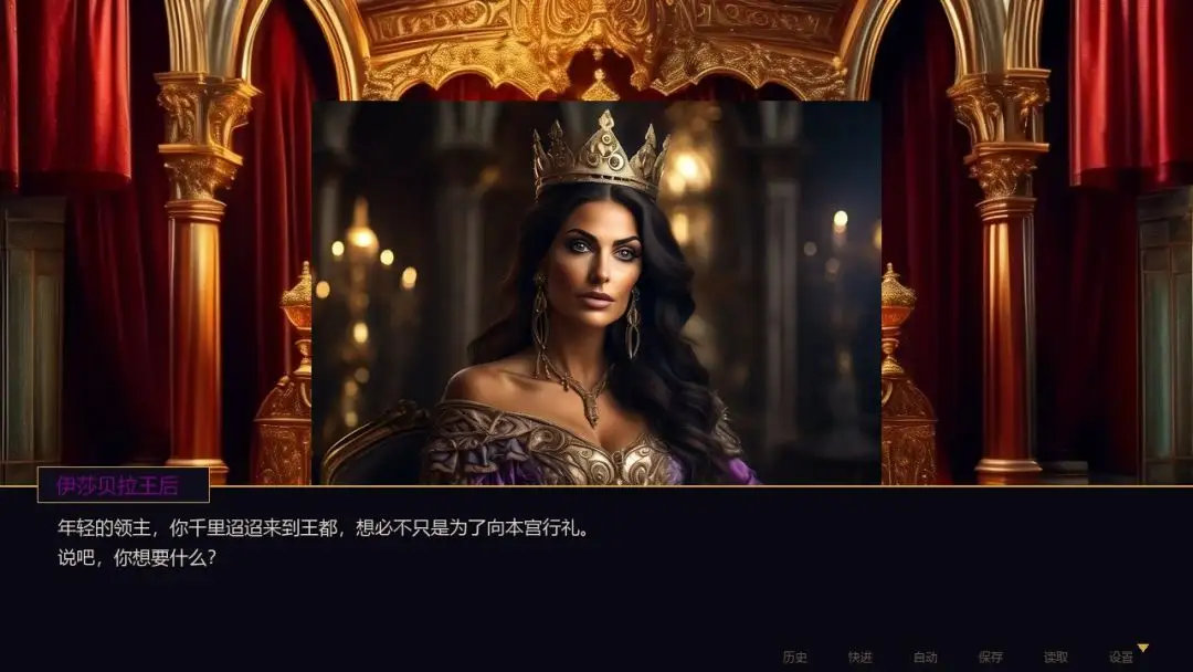 权谋之庭