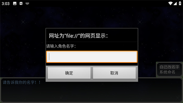 空岛传奇