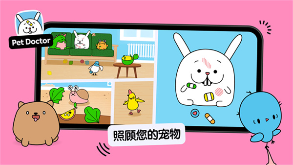 托卡厨房2游戏