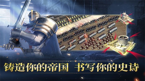 人类纪元：崛起
