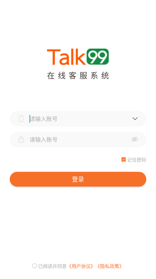Talk99app