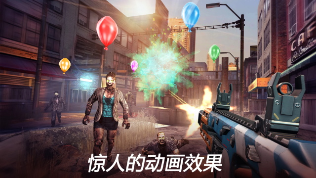 死亡扳机2