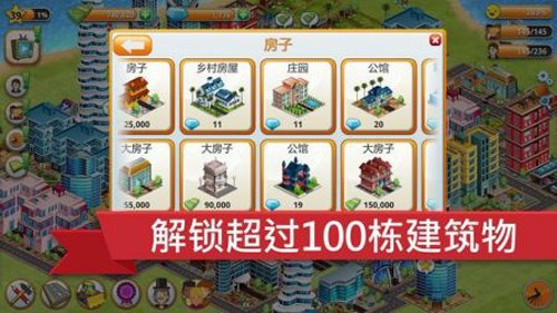 Village City